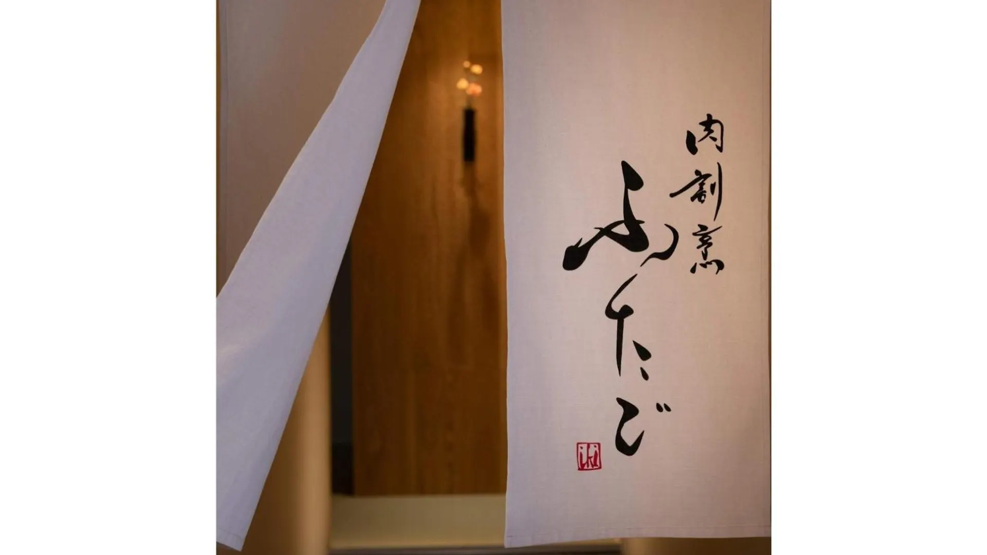 The Junei Hotel Kyoto - Vacation Stay 14469V